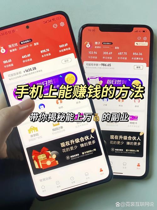 网上零投资赚钱项目真靠谱吗？-图1
