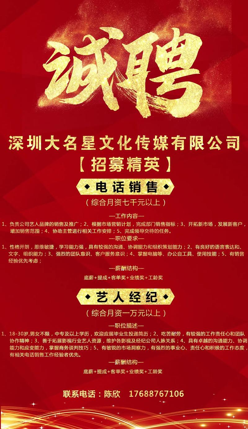 山西东方国旅招聘什么岗位?-图1 山西东方国旅招聘什么岗位?-图1