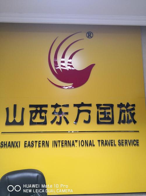 山西东方国旅招聘什么岗位?-图3 山西东方国旅招聘什么岗位?-图3