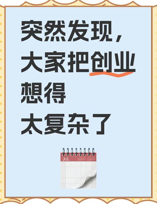 投资零成本创业开店，真的可行吗？-图2