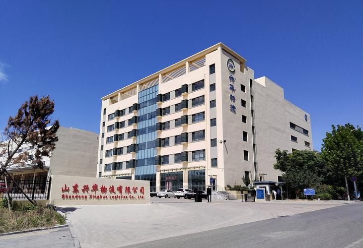 山西华旭物流有限公司怎么样?-图1 山西华旭物流有限公司怎么样?-图1