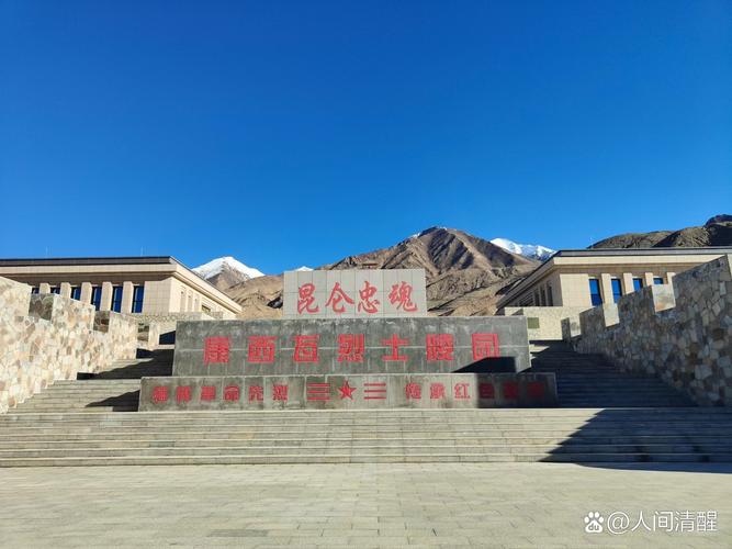 山西昔阳西寨烈士陵园有何动人故事？-图3