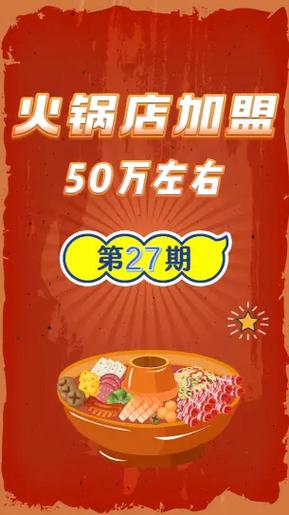 谭鱼头投资股份有限公司现状如何？-图3