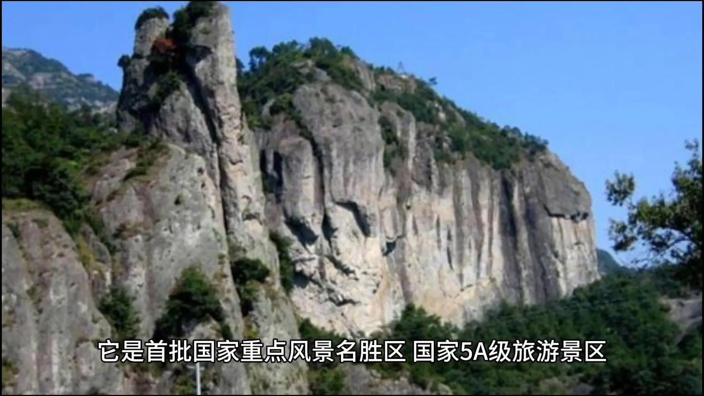 乐清中雁荡山西漈景区有何独特魅力？-图2