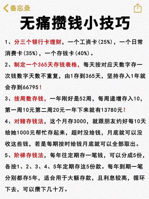 15年投资零元挣钱项目靠谱吗？-图1