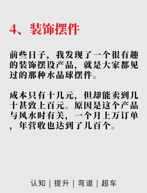 零元投资真能致富？生意秘诀在哪？-图1