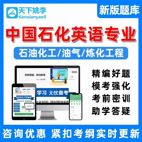 2025山西职称英语考什么？-图3