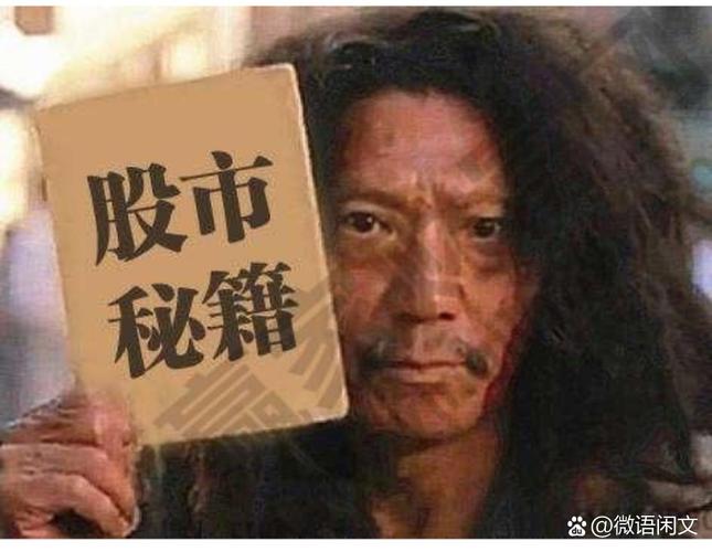 零元投资真能赚钱？骗局还是机会？-图2