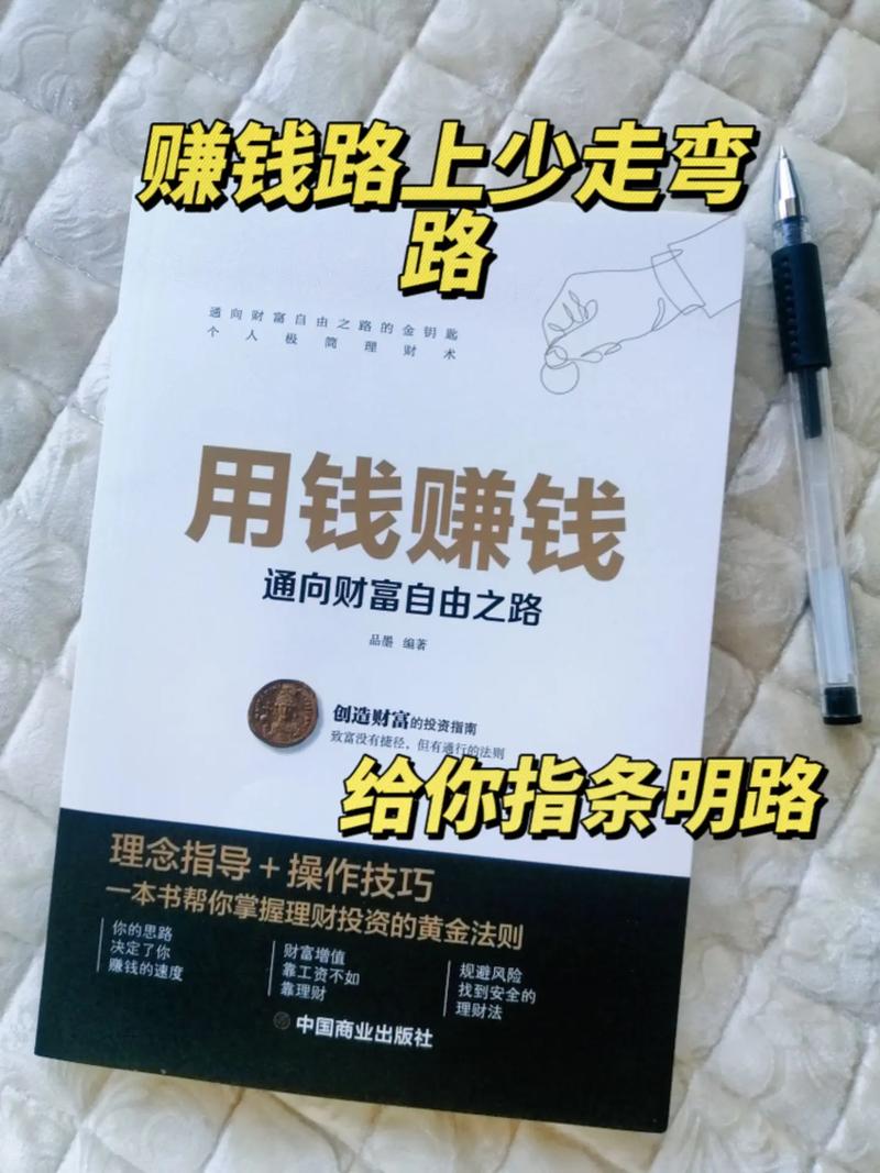 15年投资零元生意，真有稳赚不赔的秘诀？-图1