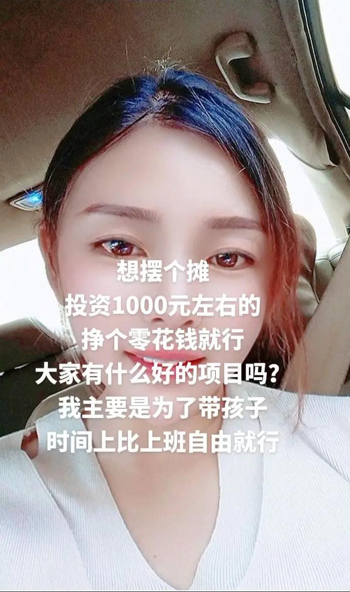 今年零元投资真能挣钱？项目靠谱吗？-图3