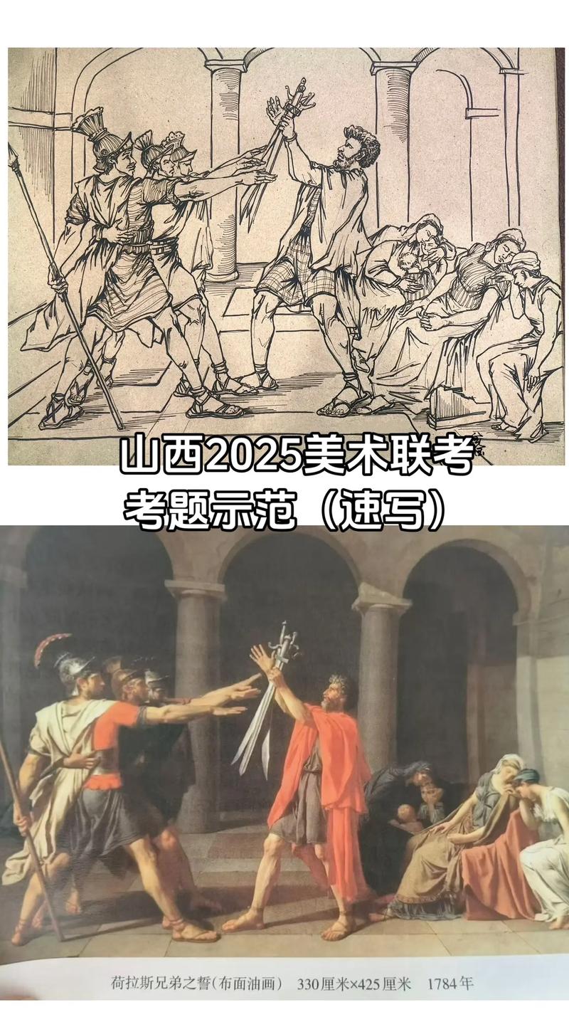 2025山西413联考何时启动?-图2 2025山西413联考何时启动?-图2