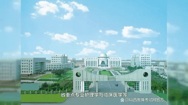 山西医学考试网是官方报名入口吗？-图3