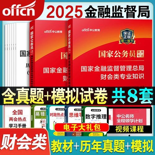 2025山西银监会有何新动向？-图2