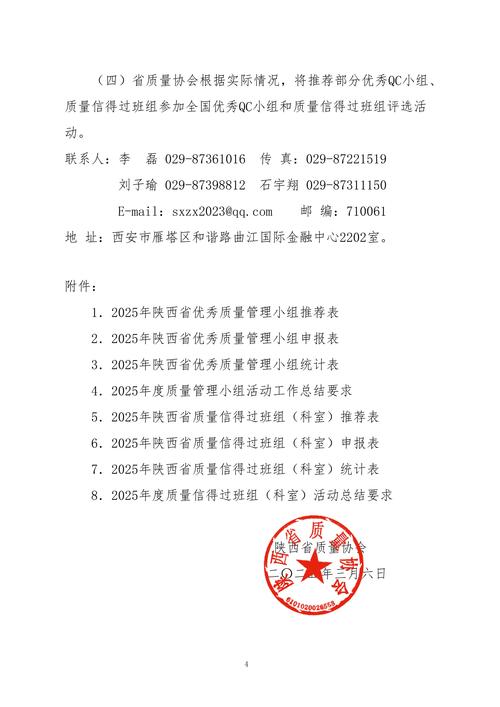 2025山西银监会有何新动向？-图1