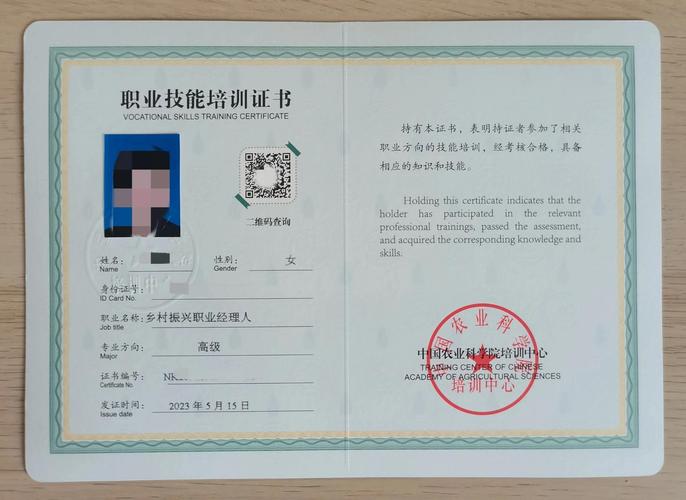 山西农村经纪人资格如何获取？-图1