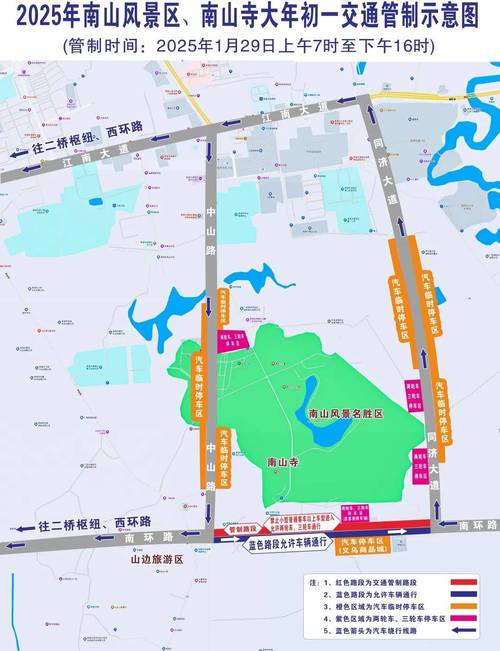 平顶山西到漳州火车怎么坐？-图3