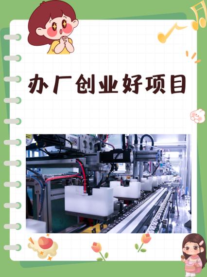 代理零投资创业项目真的靠谱吗?-图3 代理零投资创业项目真的靠谱吗?-图3