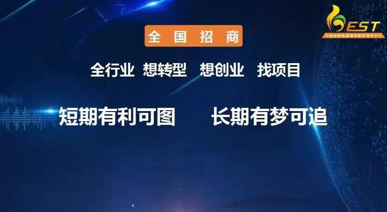 零投资创业代理，真有这等好事？-图2