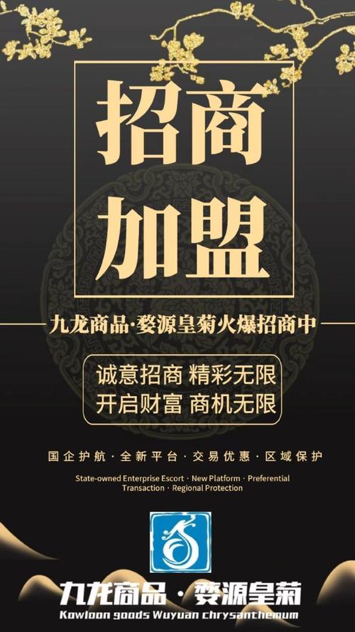 代理零投资创业新商机，靠谱吗？-图3