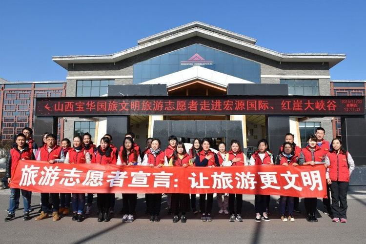 山西太原宝华国旅地址在哪？-图1