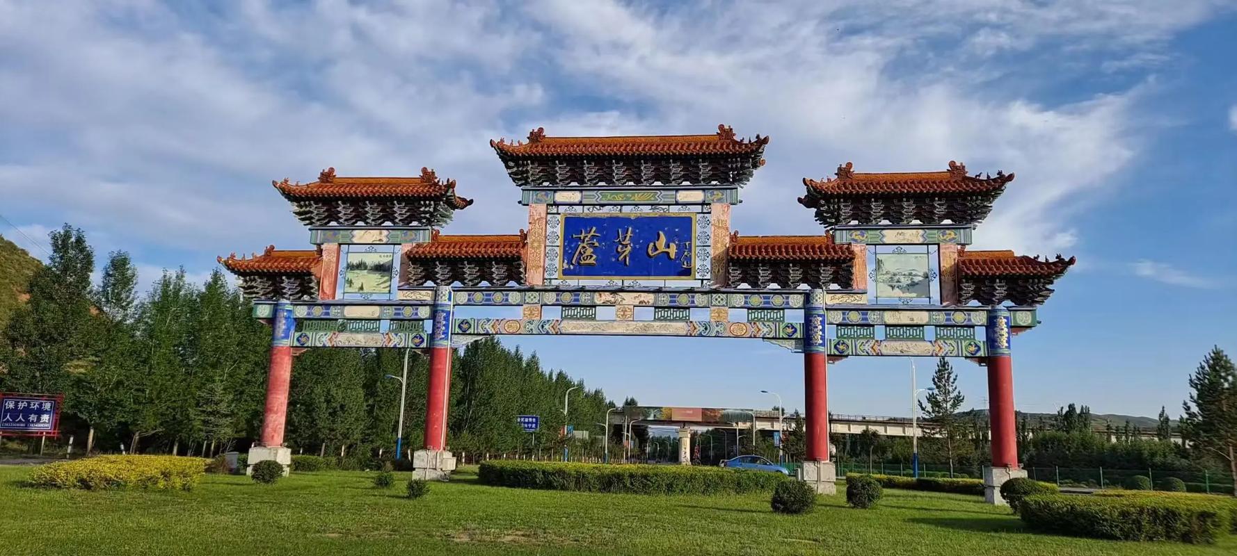 山西情人谷门票价格是多少？-图2