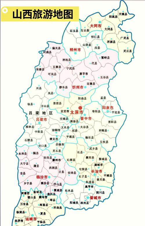 山西高清卫星地图哪里能找到？-图3