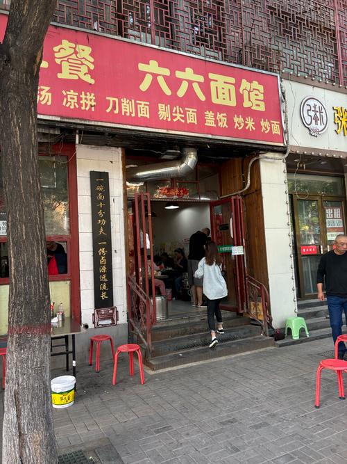 海口山西老面馆究竟有几家？-图2