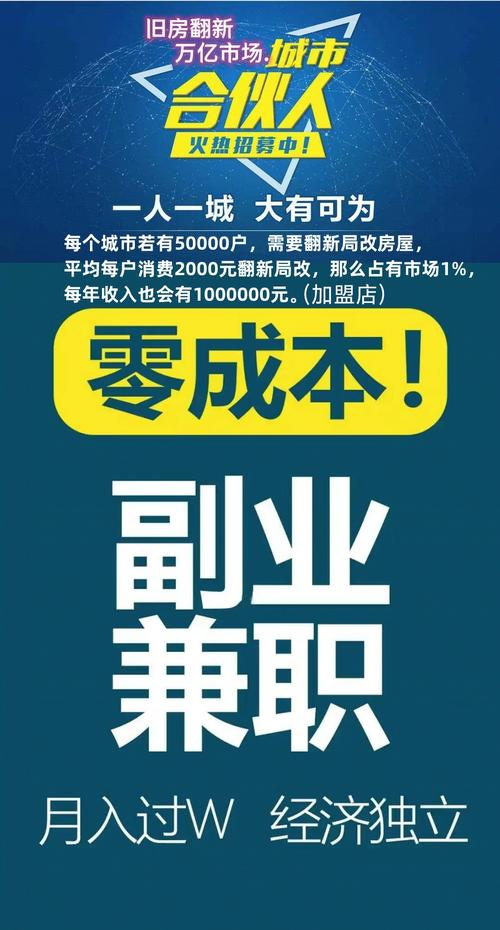 零投资创业，真的能选到好行业吗？-图3