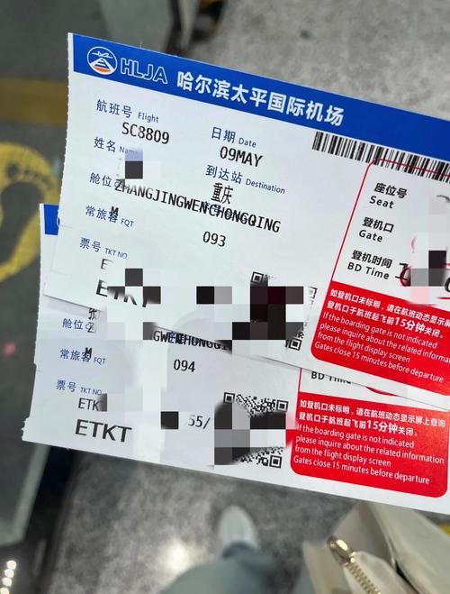 哈尔滨至山西飞机票价多少？-图2