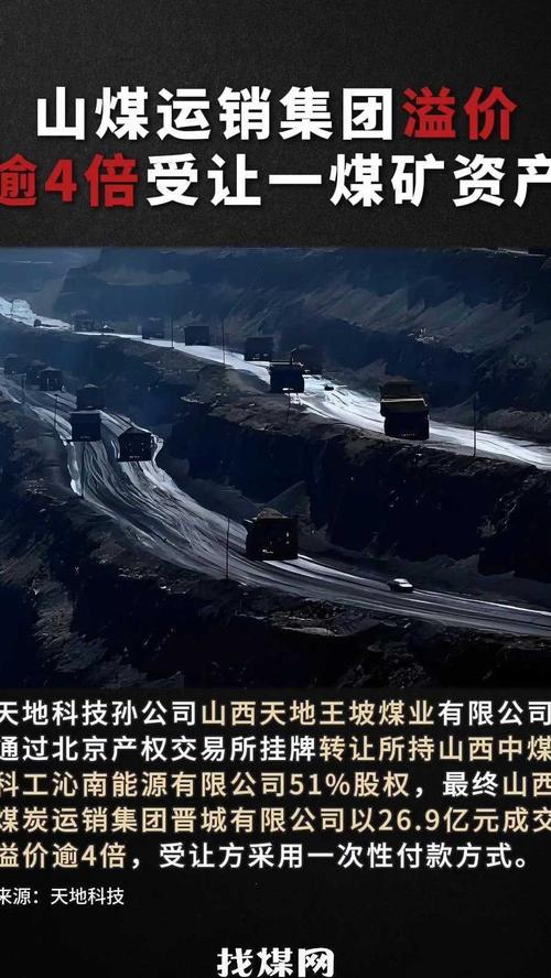 山西煤销旅游如何转型文旅新赛道？-图3