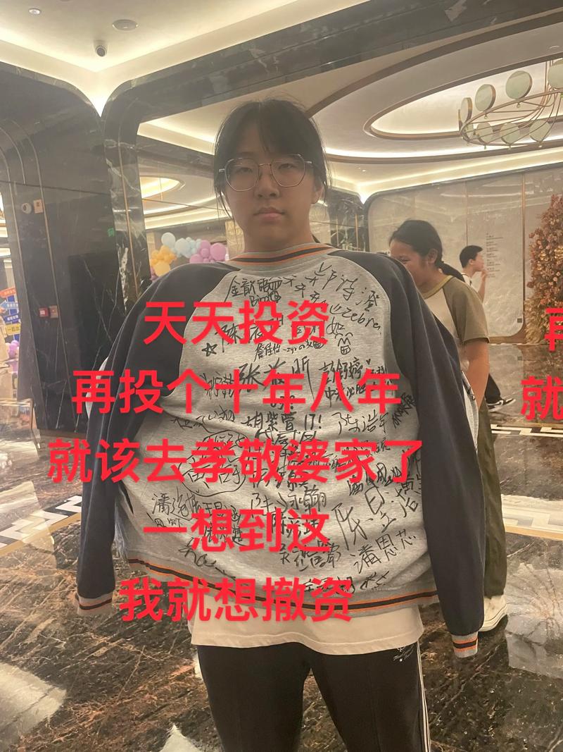 15年投资免费项目真能长期挣钱吗？-图1