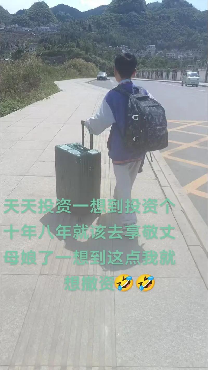 15年投资免费项目真能长期挣钱吗？-图2