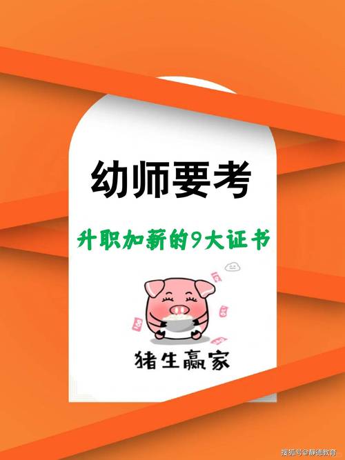 山西幼师资格证报名时间几时开始？-图2