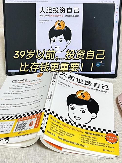 去年免费投资买卖真能赚钱？-图3