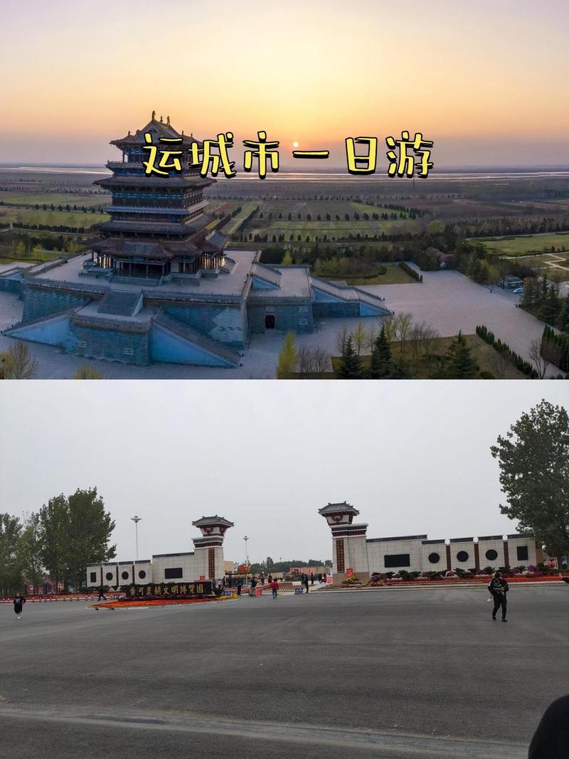 138号码短山西省运城是什么？-图3