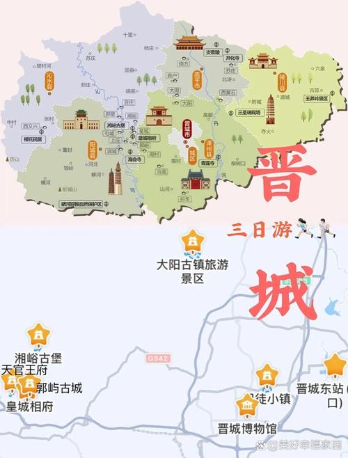 山西到洛阳自驾游路线怎么规划？-图1