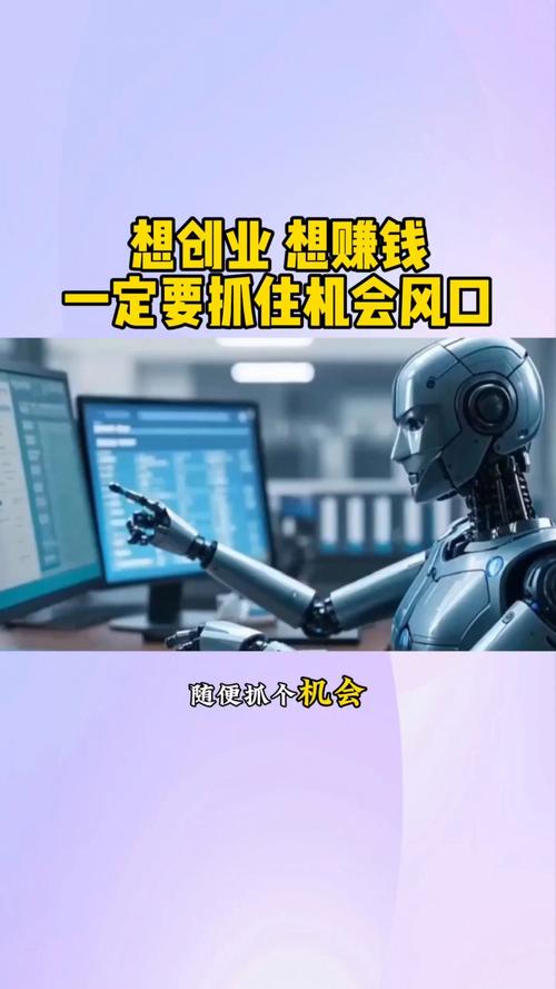 免费投资赚钱的商机，真的存在吗？-图1