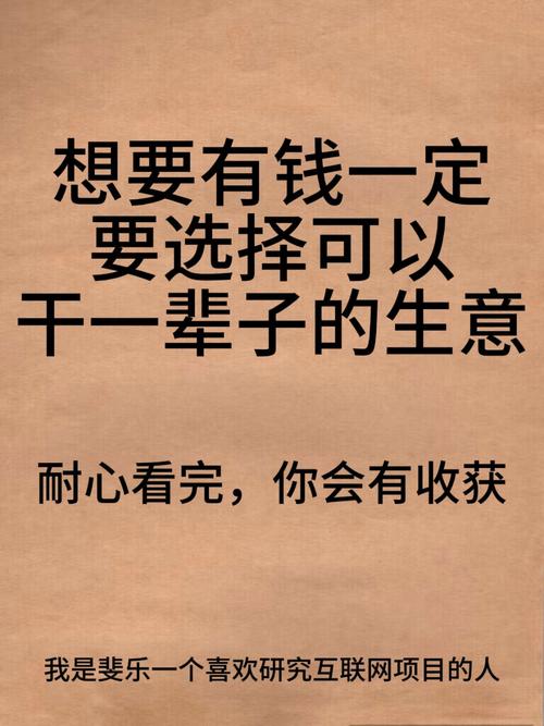 免费投资真能致富？靠谱吗？-图2