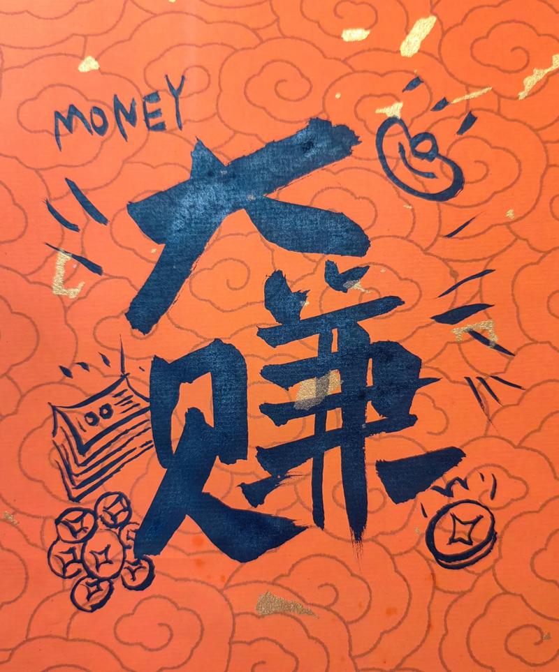 免费投资真能致富？靠谱吗？-图3