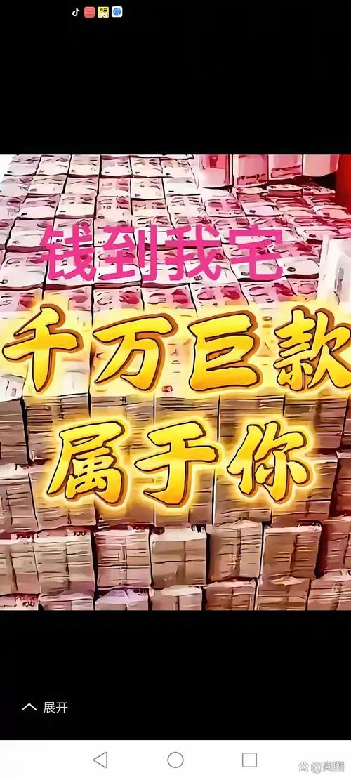 今年免费投资真能致富?靠谱买卖还是陷阱?-图2 今年免费投资真能致富?靠谱买卖还是陷阱?-图2