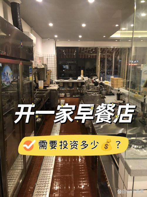 开一家台式西米捞店要投多少钱?-图2 开一家台式西米捞店要投多少钱?-图2