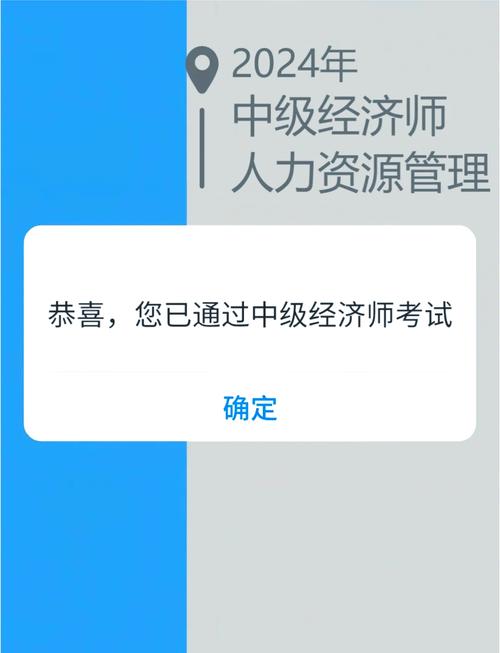 山西中级经济师报名条件是什么？-图1