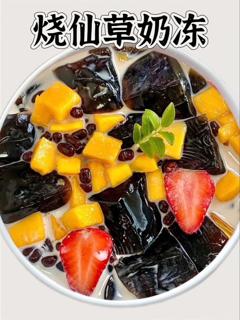 烧仙草店投资门槛到底有多高?-图3 烧仙草店投资门槛到底有多高?-图3