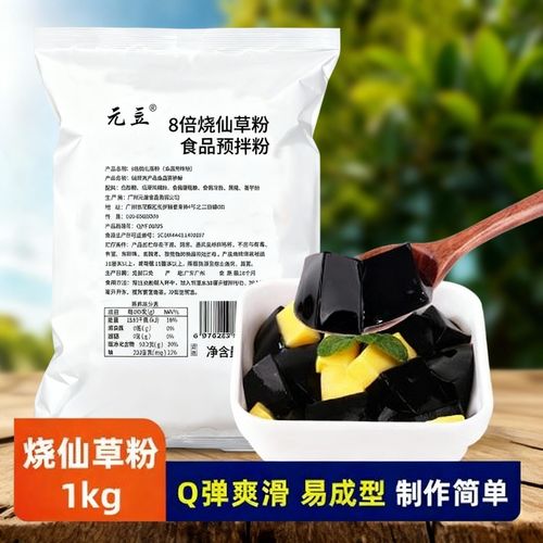 开一家台式烧仙草店要投多少钱？-图2