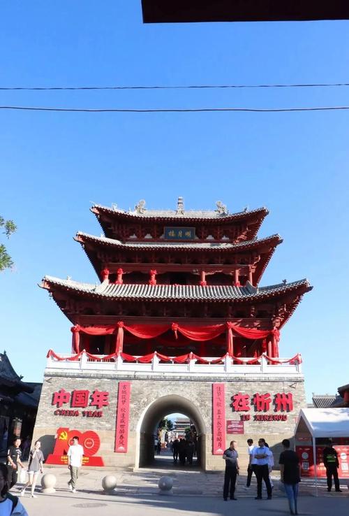 山西忻州市区有哪些必游景点？-图1