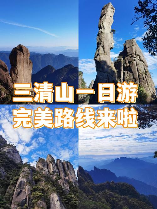 山西太原到婺源三青山怎么走？-图2