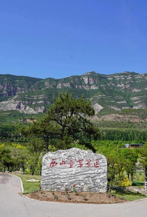 山西周边有哪些值得一去的游玩地？-图1