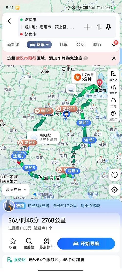 武汉到山西自驾游线路怎么规划？-图1