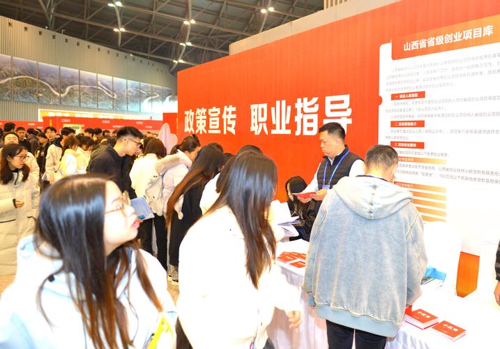 山西省人力资源市场地址在哪？-图3