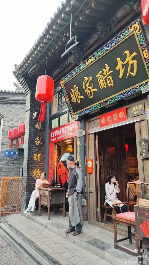 山西旅游古镇商铺出售,是机遇还是陷阱?-图2 山西旅游古镇商铺出售,是机遇还是陷阱?-图2